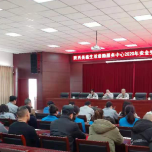 ڷ(w)_2020갲ȫa(chn)h(hun)(hu)