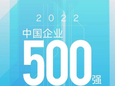 úF(tun)λ2022ЇI(y)500(qing)67λs(lin)ϰһ