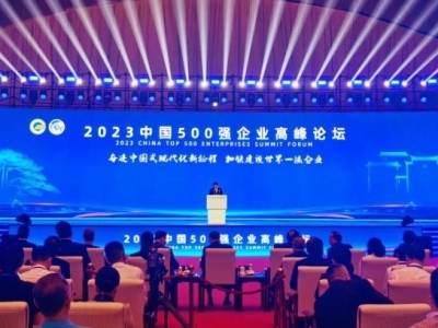 úF(tun)λе51λ2023ЇI(y)500(qing)ΰl(f)