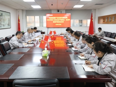 ˾_(ki)20251ΰȫa(chn)ίT(hu)B(ti)h(hun)o(h)ίT(hu)(hu)h